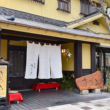 Tabi No Yado Satsuki Hita Exterior foto