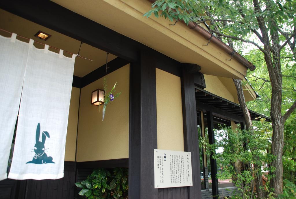 Tabi No Yado Satsuki Hita Exterior foto