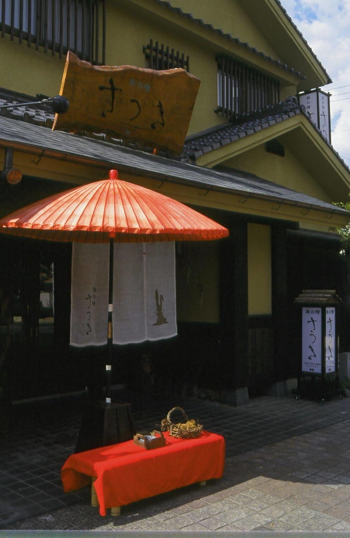 Tabi No Yado Satsuki Hita Exterior foto