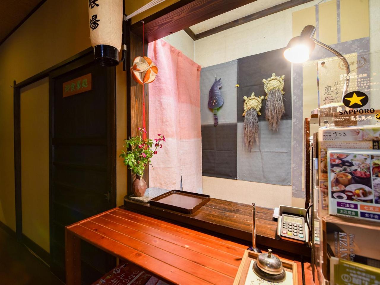 Tabi No Yado Satsuki Hita Exterior foto