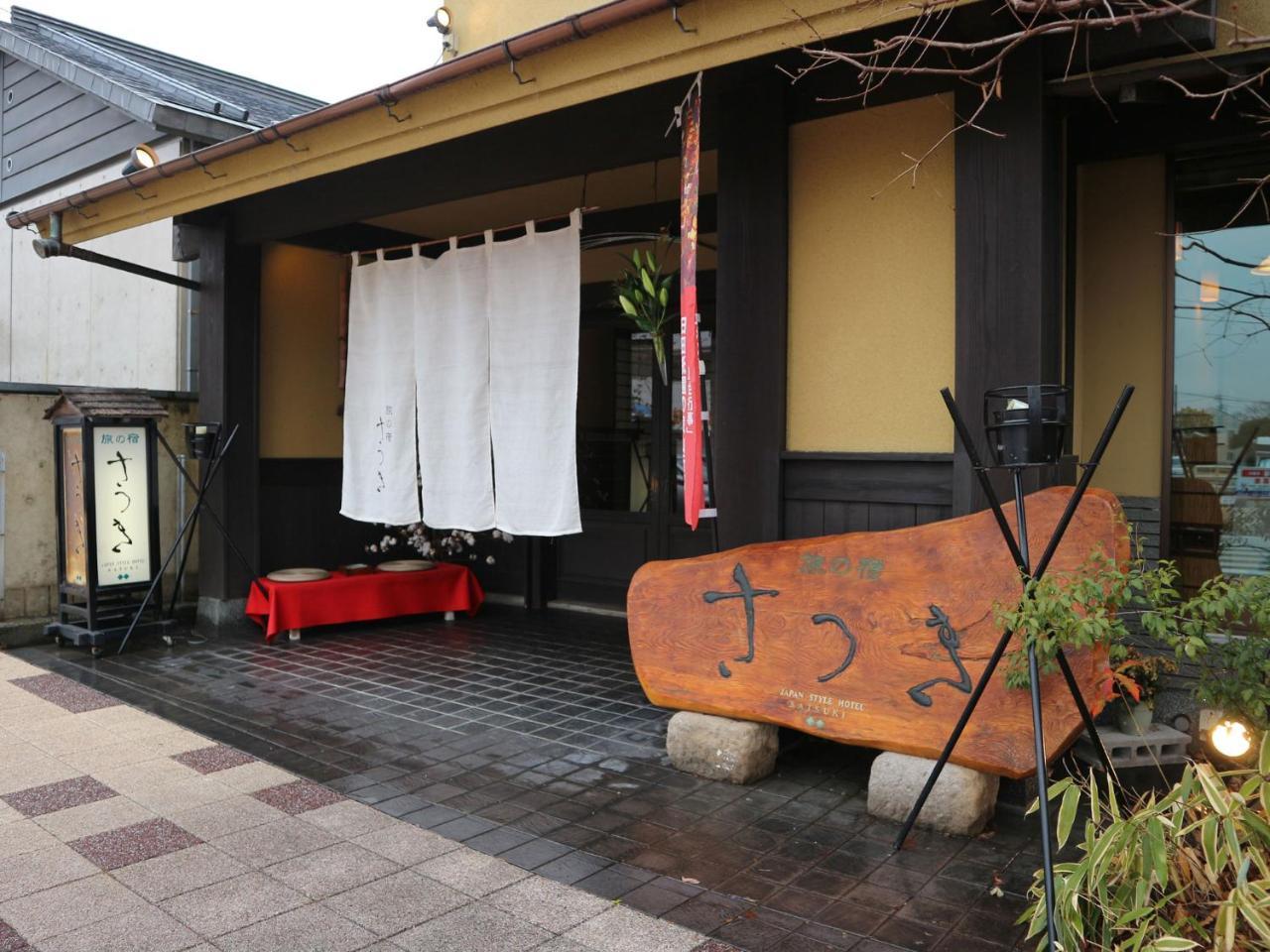 Tabi No Yado Satsuki Hita Exterior foto