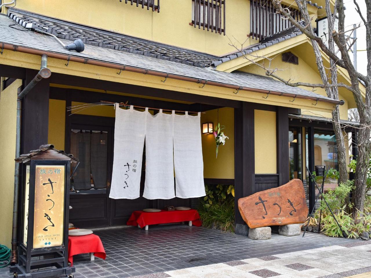 Tabi No Yado Satsuki Hita Exterior foto